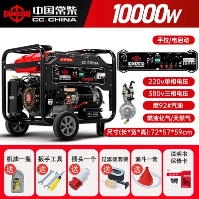 Avtomobil generatorları — gasoline generator for home use - multi-fuel-10-kw-dual-voltage-equal-power-electric-start