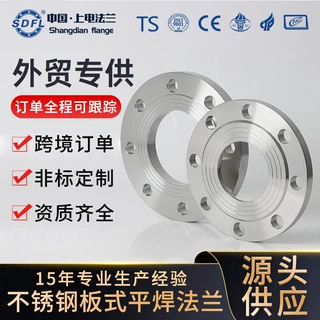 跨境不锈钢平焊法兰板式双相钢美标法兰盘外贸大口径法兰片定制