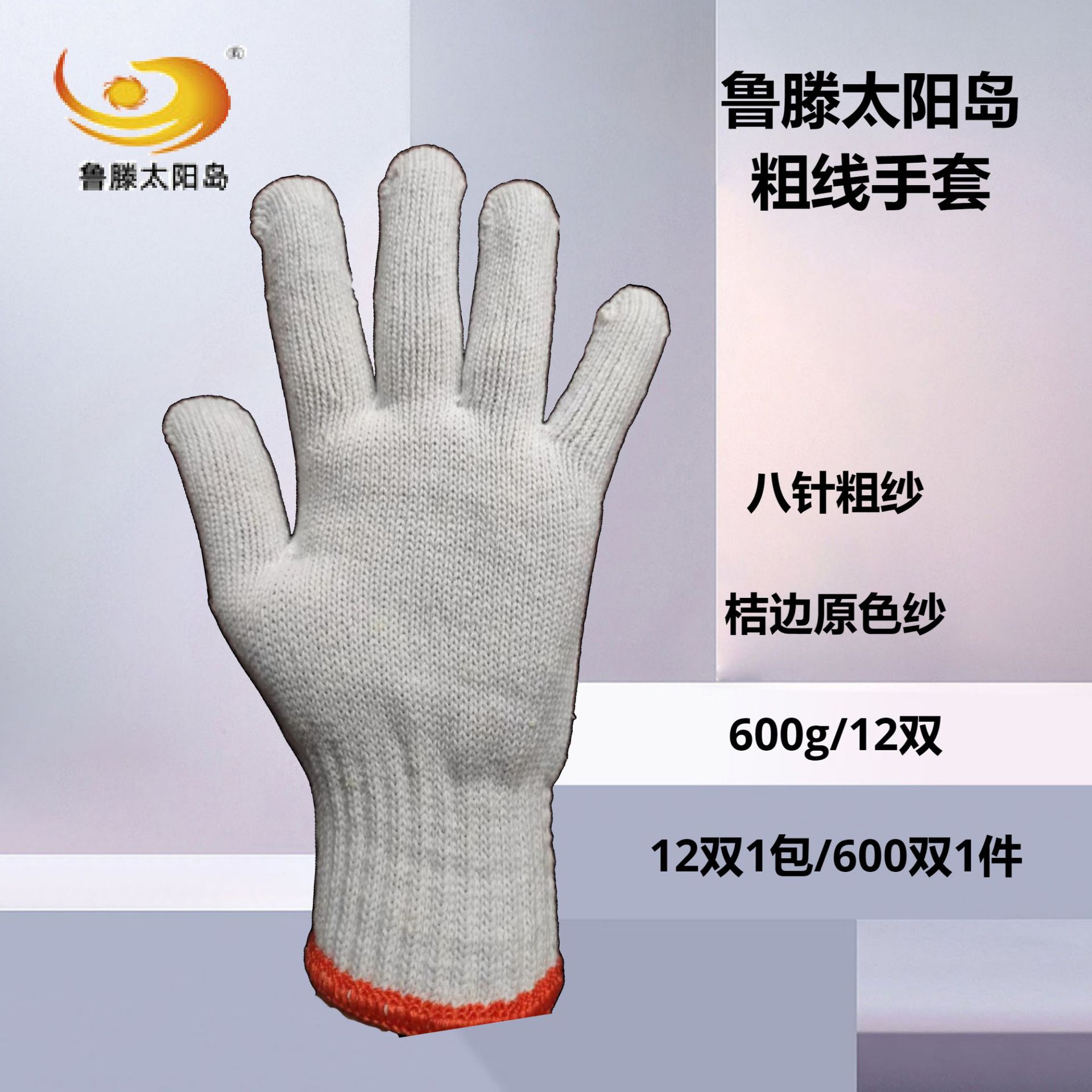 八针_副本透_副本_副本.jpg