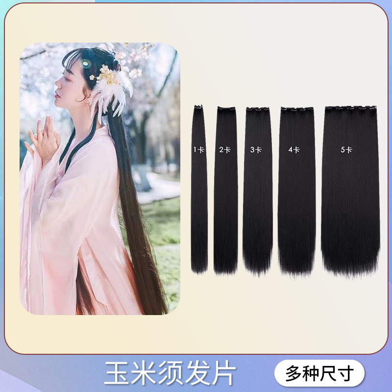 Hanfu headdress, ancient costume, corn whisker, wig, long straight hair, one-piece hair row, Xuchang wig