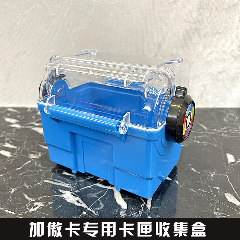 Transparent cover on blue background/25 card slots