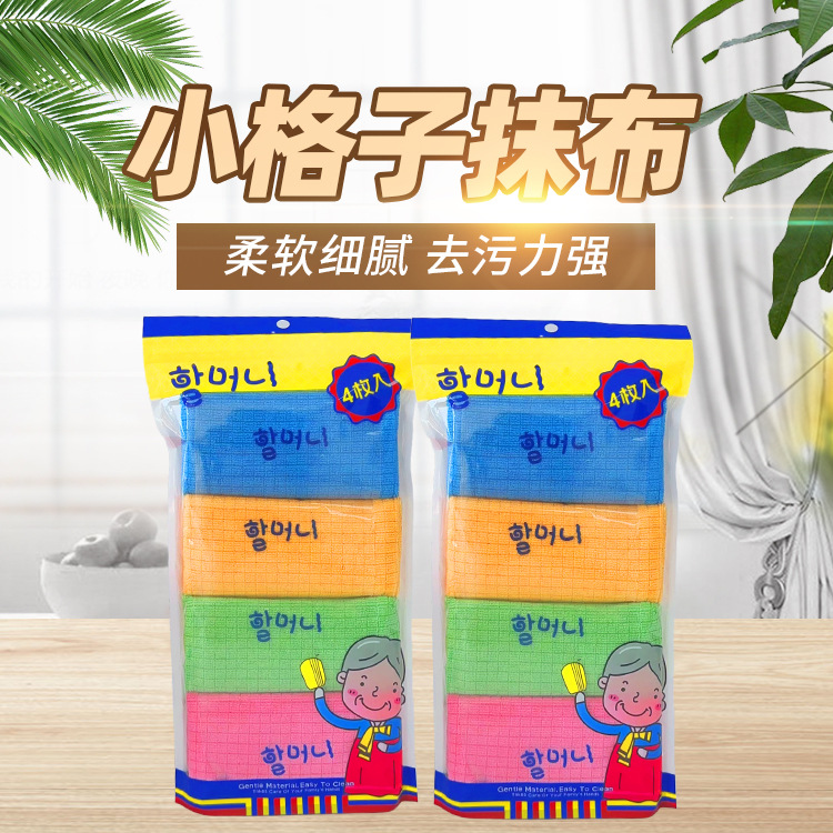 대경 할머니 4P 소형 체크무늬 다용도 청소용 미세섬유 흡수성 기름때 제거 주방용 행주