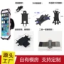 360度多功能旋转导航支架