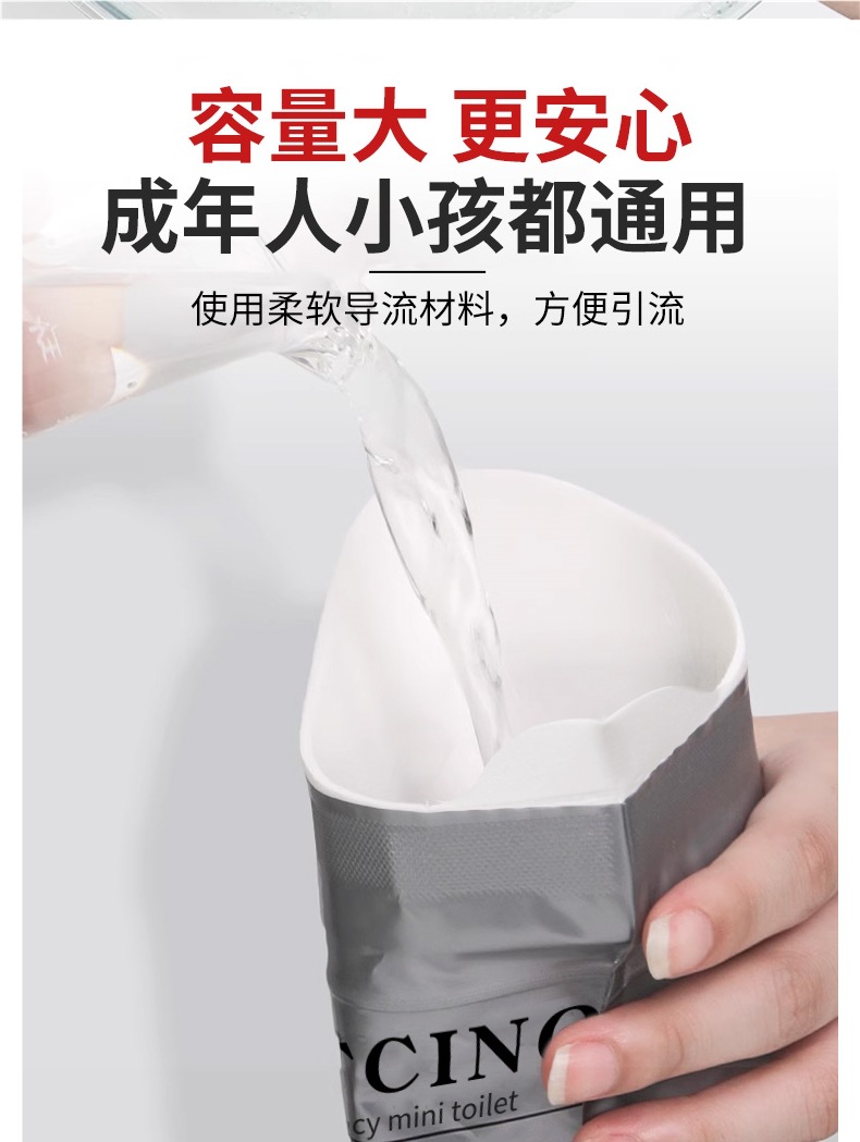 Emergency Urine Bag Disposable Urinal Artifact Urinal for Women on the Car Urinal Car Toilet for Men on Long-Distance Urine Collection