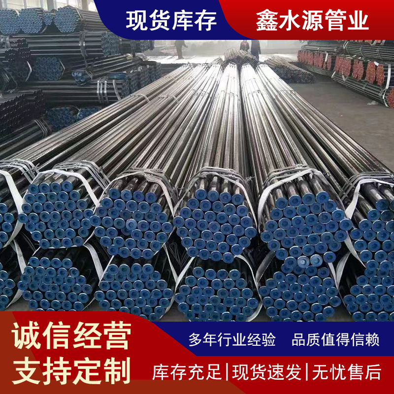 现货供应N80抗腐蚀石油套管钢管裂化化工精密管耐腐蚀无缝