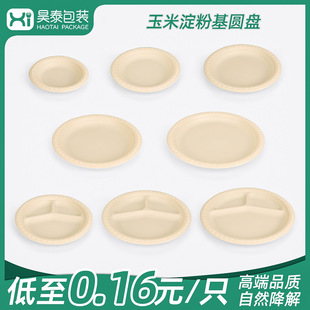 ���׵��۱P�ӿ�ͺ���ʳ�бP678910Ӣ��͵��A�P�ɽ���;�ʳƷ��