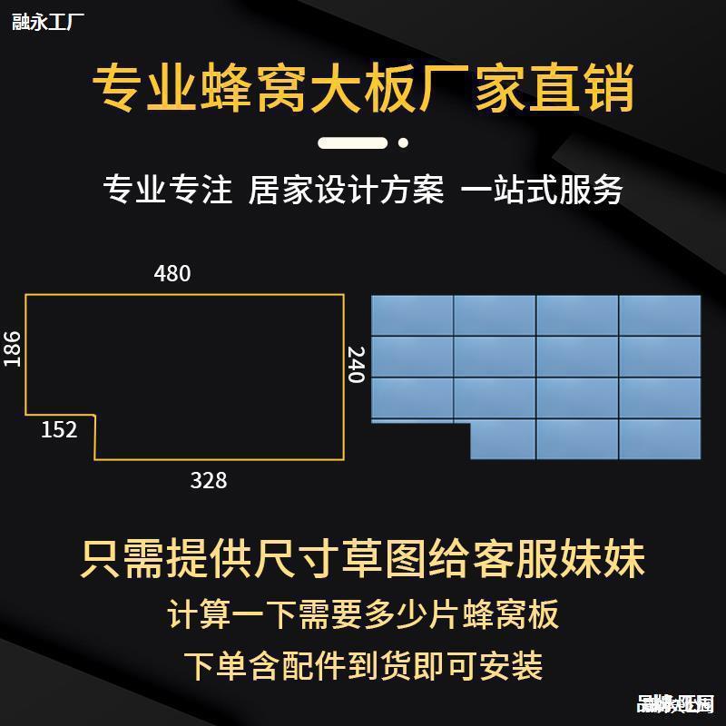 600x1200蜂窝大板吊顶厨房卫生间客厅阳台办公室集成铝蜂窝板吊顶