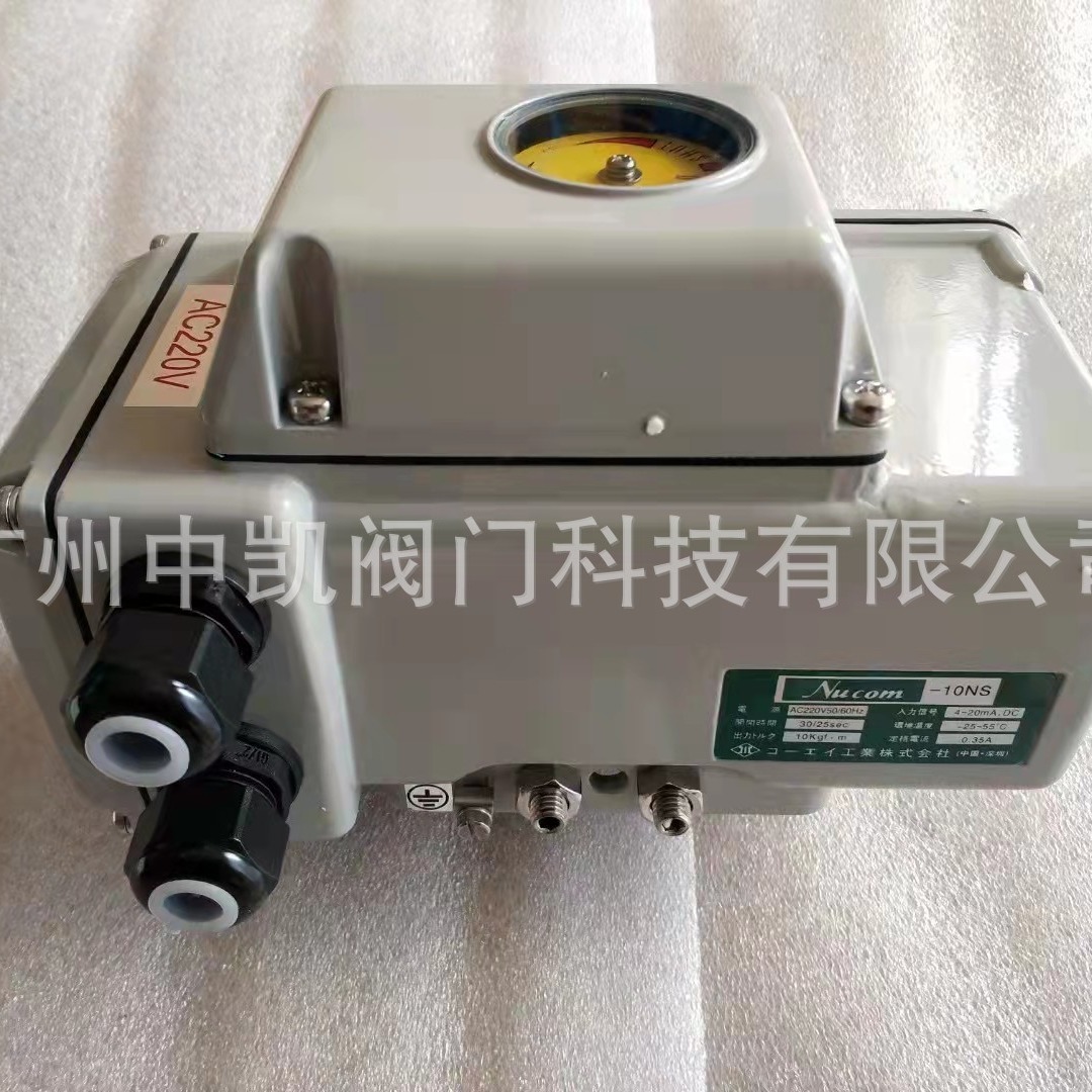 广东UNCOM-10NM光荣调节型电动执行器  光荣执行器执行机构