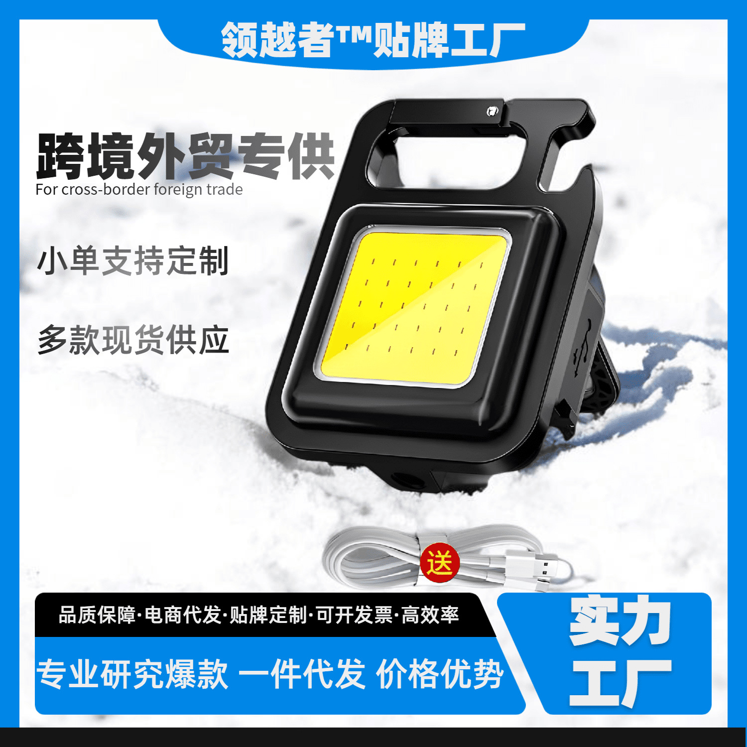 Mini Key Light Explosion Filler Light Outdoor Camping Waterproof Charging Super Bright Handlights Mini linterna portátil