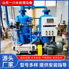 节水设备;离心泵;其他环保设备