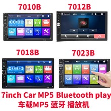 7010B 7012B 7018B 7�糵��MP5����Ӱ�����˫�����Ż�����������