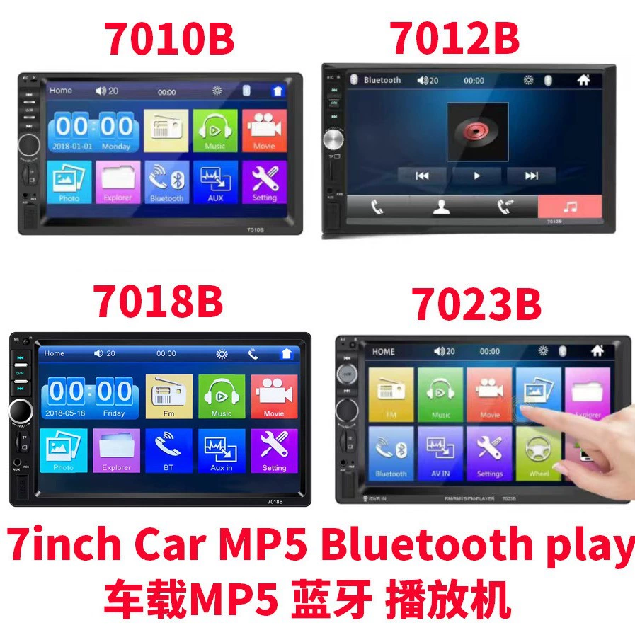 7010B 7012B 7018B 7-дюймовый автомобильный MP5 Реверсивный Image HD Двухшпиндельный плеер Bluetooth-плеер