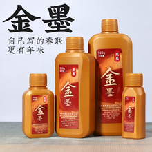 ��ɫī֭ë�Pīˮ���������������ɰ���īҺ���������Tɫ