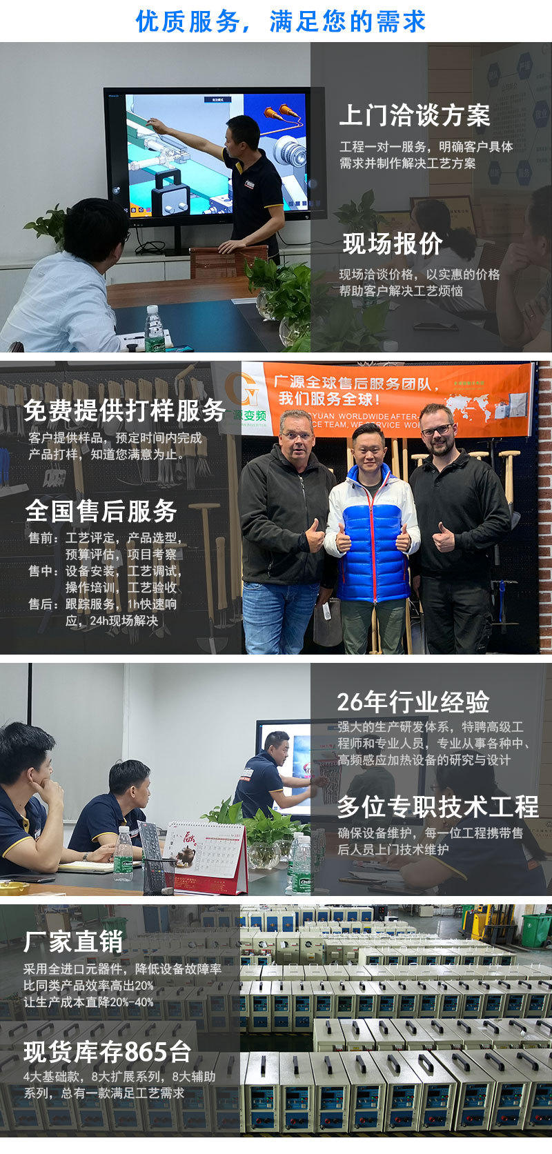 手持式详情页0-(2)_13