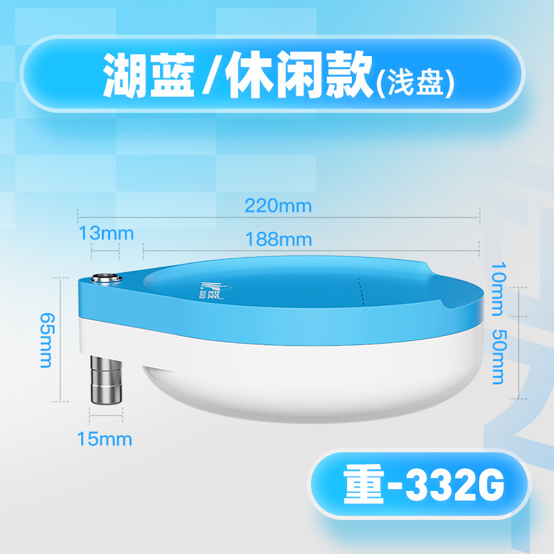 Shallow plate casual style (Lake blue)