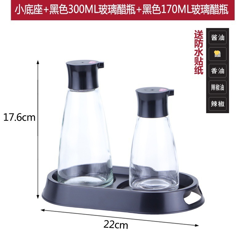 業務用大容量醤油ボトルガラス酢ポット家庭用醤油酢調味料ボトルレストラン酢ボトル酢瓶チリ瓶|undefined