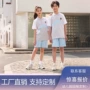 同款定制清爽男女校服