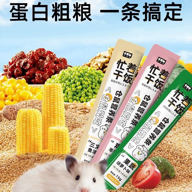 Питательные закуски хомяка Золотой медвежонок мясные полоски набор продуктов питания