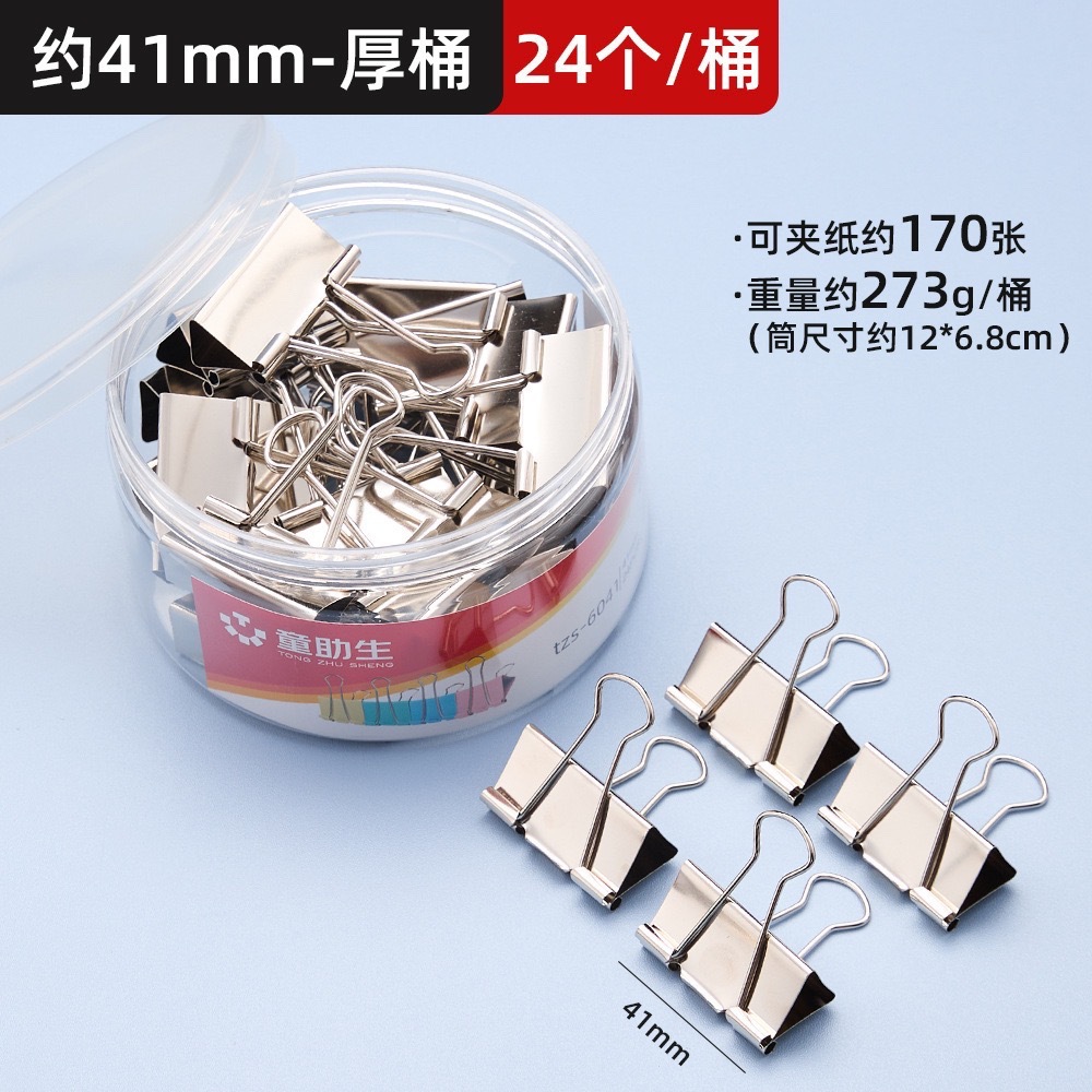 실버 41mm(24개/박스)