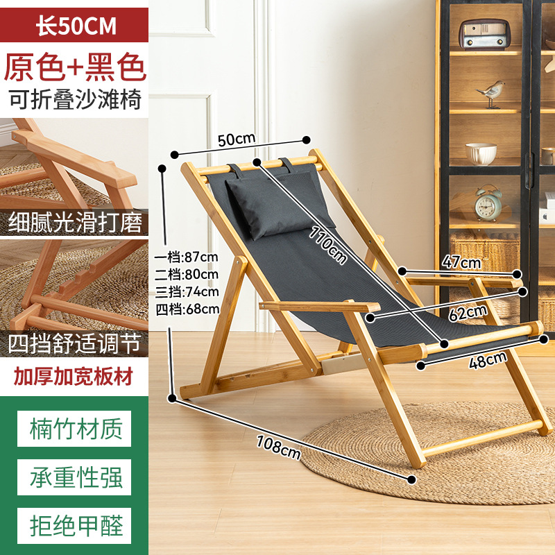 편안한 낮잠 팔걸이 스타일 - 오리지널 컬러 프레임 블랙 천