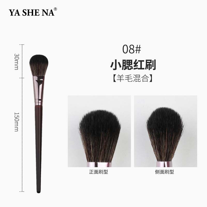 Nuevo conjunto de cepillo de maquillaje de alta gama, polvo de cabello animal, blush, sombra de ojos, conjunto completo de cepillo de maquillaje.