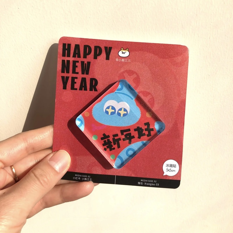 漫画新年福字冷蔵庫貼りカスタマイズアイデア新年中国風書道お祝い磁力貼りカスタマイズ|undefined