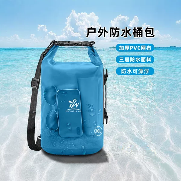Outdoor waterproof bucket bag, PVC floating bag, large-capacity backpack for swimming, beach trips, and travel, ideal for storing belongings