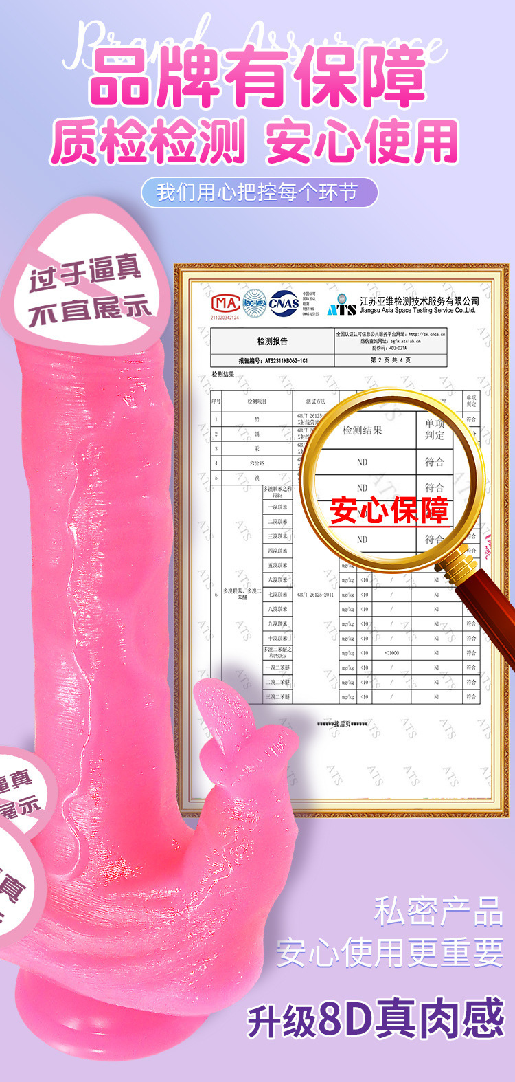 Fully Automatic Telescopic Dildo with Remote, Liquid Silicone, Pink — detail image 3