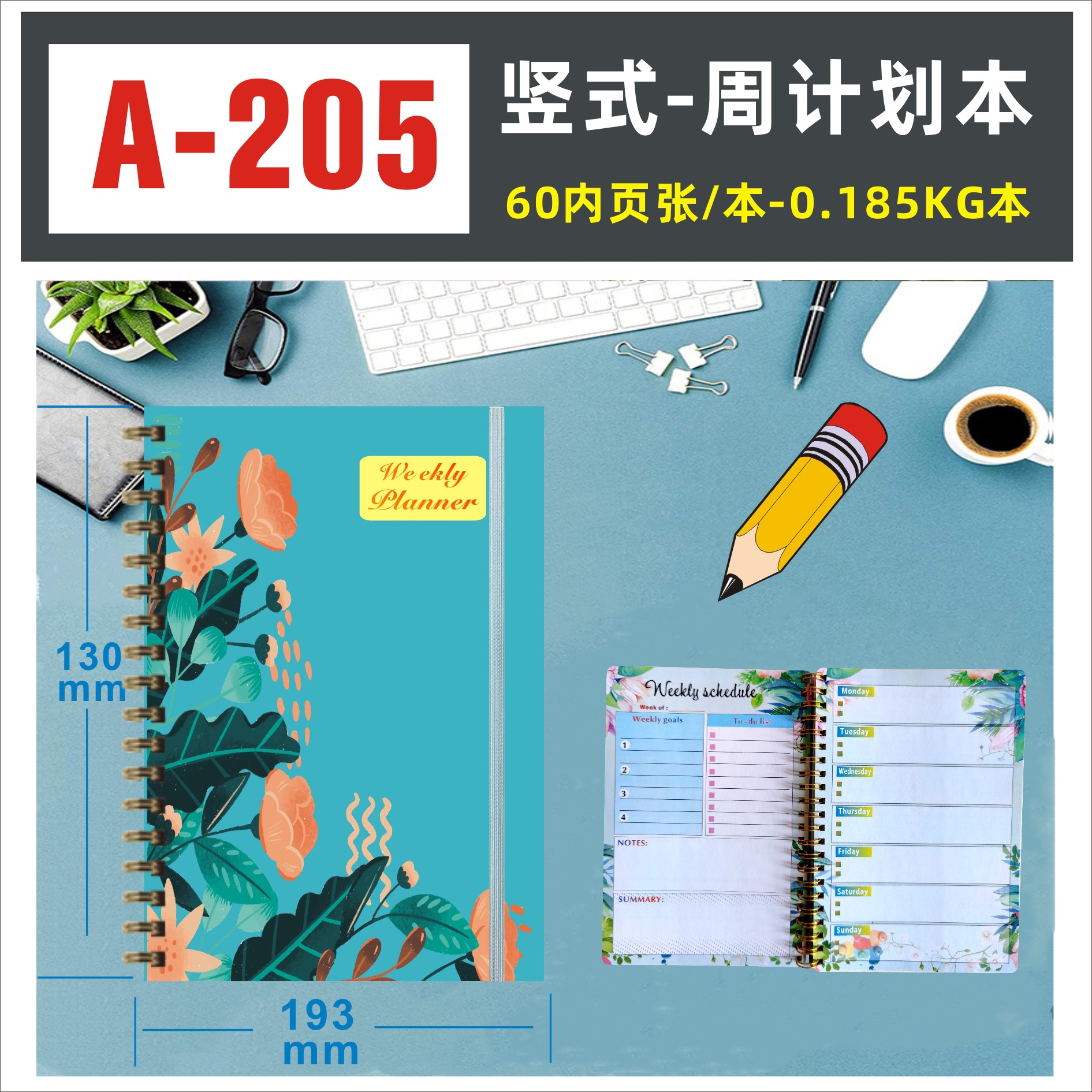 A205