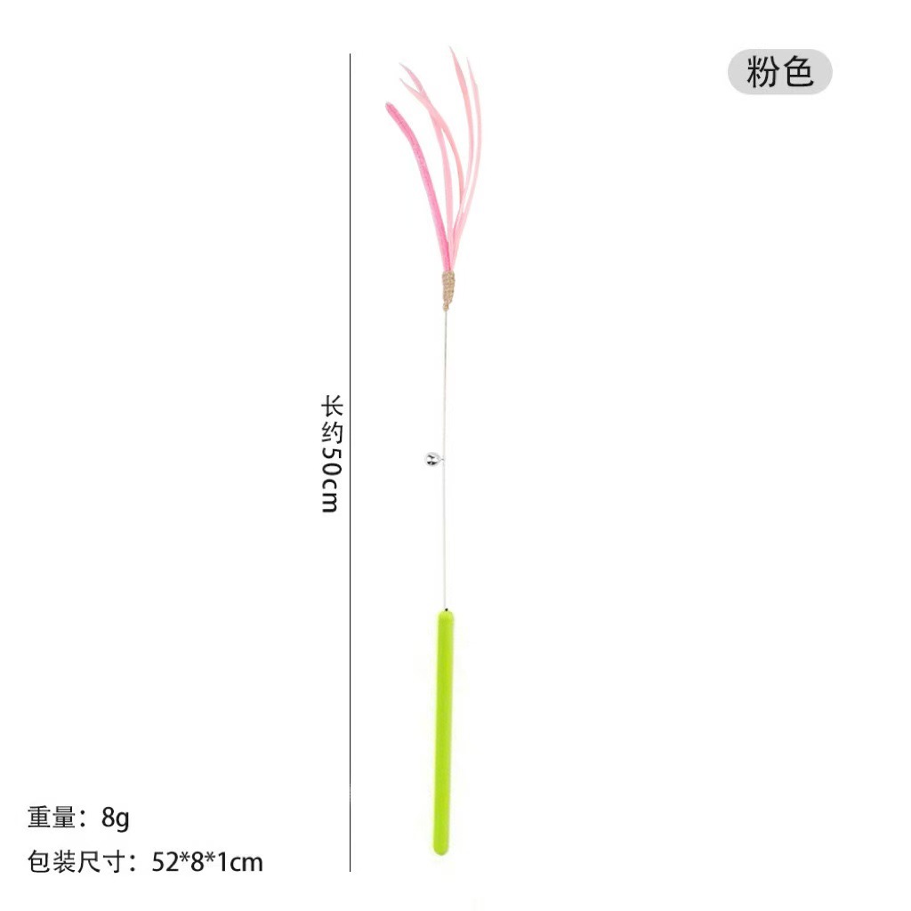 개꼬리풀 고양이 웃긴 스틱 핑크