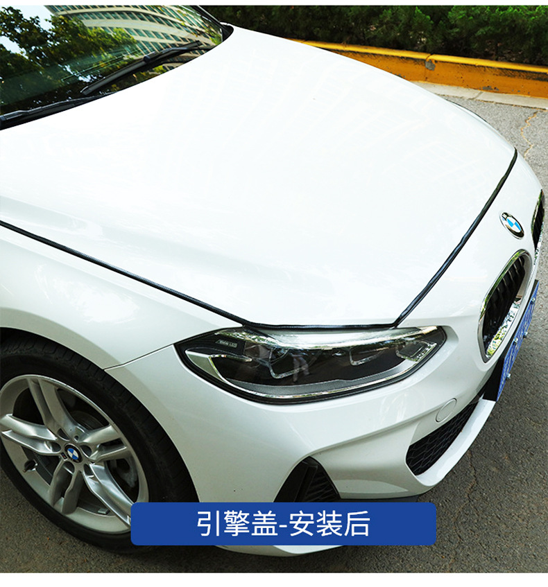 U-Shaped Door Anti-Collision Strips, Decorative Beautification Strips, Various Color Sealing Strips, Edge Protection Strips, Anti-Collision and Anti-Scratch Decoration