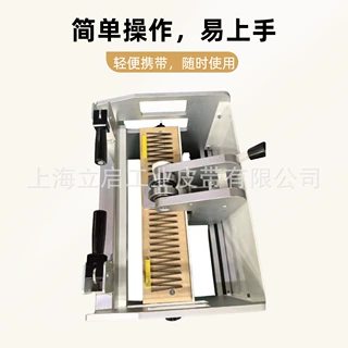 立启可定制 打齿PVC /PU冲齿机皮带 手压齿机设备厂家直营