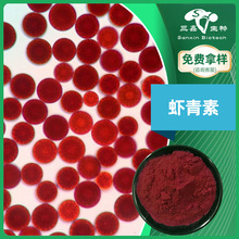 �ɶ����r����10%�����t������ȡ��Astaxanthin472-61-7�r�S��ԭ��