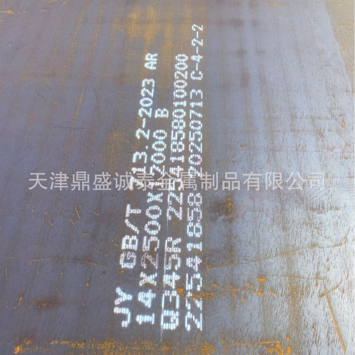 扬州承压设备Q345R容器板 Q690D高强度钢板现货厂家质优整板按图