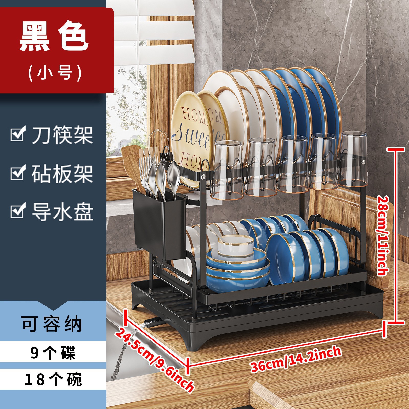Rack de drenaje de agua para fregadero de cocina Rack de almacenamiento Rack de almacenamiento de platos Rack de corte Rack de almacenamiento multicapa