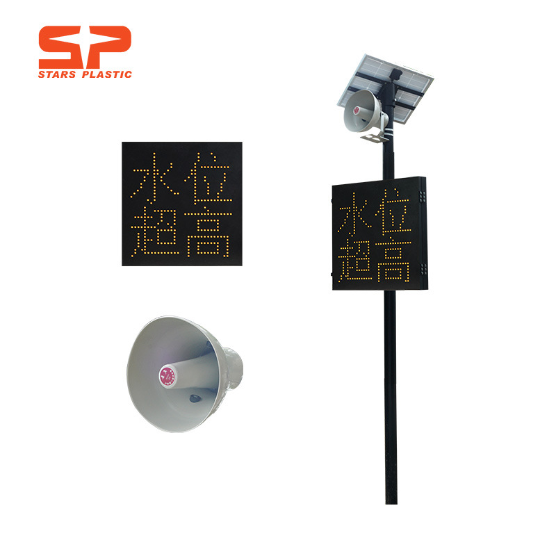 ��·�������������޸߷�ײʵʱ������ⱨ��Ԥ��ϵͳ