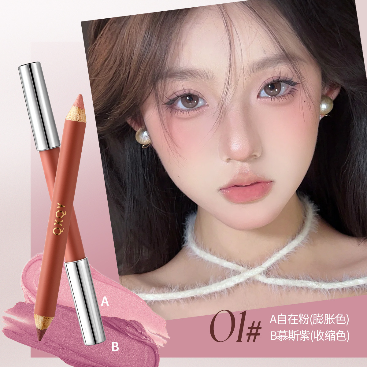 QXQY doble cabeza blush de niebla suave pluma doble cabeza blush fácil blush lipstick multipropósito palo maquillaje al por mayor