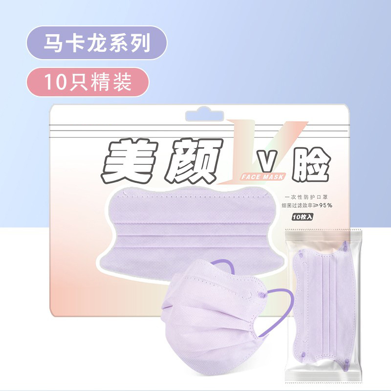 Mascarilla Facial en Forma de V, Protección Ocular, Desechable, Color Morandi, Venta al por Mayor, Empaquetada Individualmente, Protección de Celebridades de Internet