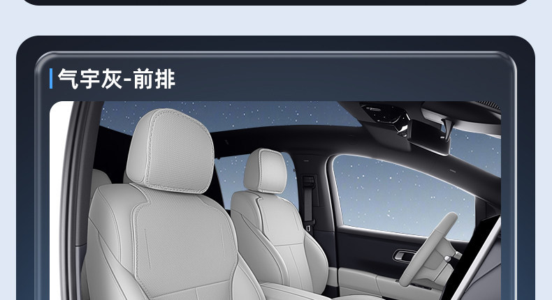 Suitable for Xpeng MONA L03 car seat cushions, universal seat covers for all seasons, interior accessories, and modification kit