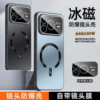 Suitable for Honor Power2 Mobile Phone Case, New Model with Full Lens Coverage, Built-In Magnetic Suction, Full Coverage Anti-Drop Protective Case Suitable for Honor Power2 Mobile Phone Case, New Model with Full Lens Coverage, Built-In Magnetic Suction, Full Coverage Anti-Drop Protective Case