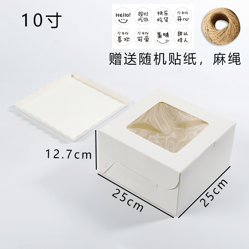 Caja de pastel de queso vasco 6 7 8 10 pulgadas Qifeng queso ligero mousse punto tostado embalaje cuadrado engrosado