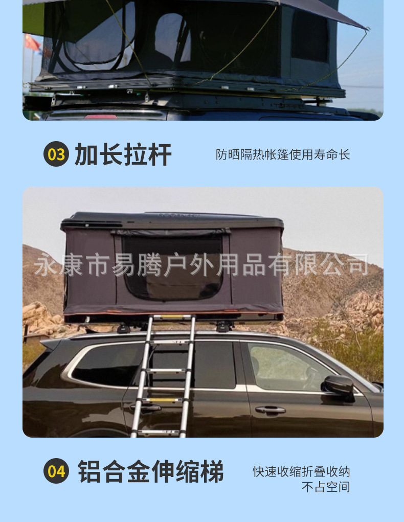 Square Hard-Top Roof Tent Suv Off-Road Self-Driving Camping Equipment Abs Composite Rainproof Car Tent