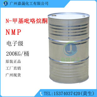 N-�׻�������ͪ  NMP ��Ӽ� �O���܄� �·����ϴ�� 1KG����