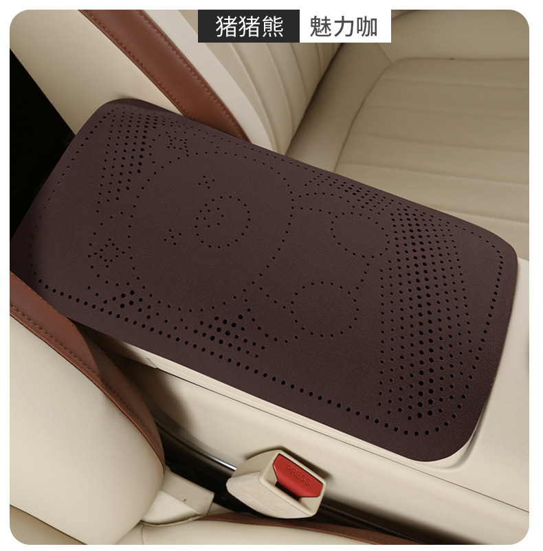 Car armrest box pad, suede round perforated car armrest box protective cover, universal central armrest heightening pad