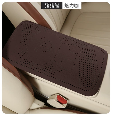 central armrest heightening pad — Armrest box pad - charming-coffee