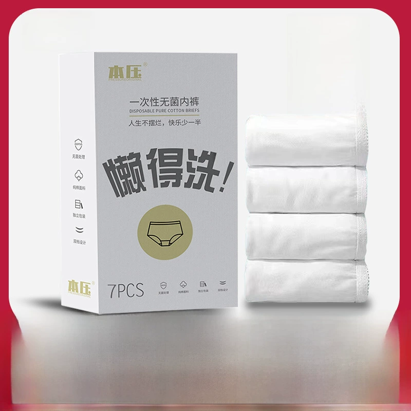 本压 Underwear, cotton men's trousers for pregnant for traveling, wholesale