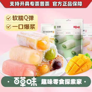 �ٲ�ζ����210gĨ��ζ/��âζ��Ҏ32��Ŵ���وF�Ӹ��c����ʳ���l