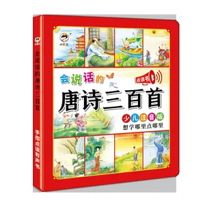 临沂小儒童婴童用品有限公司