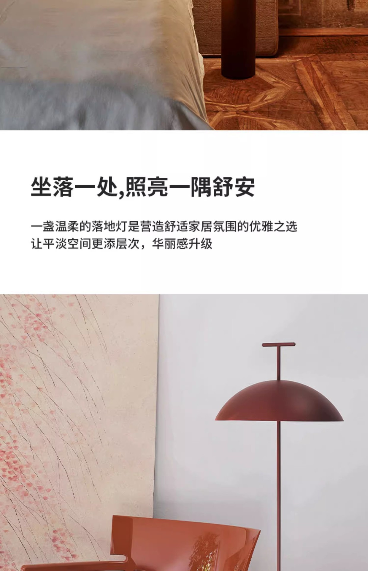 高级感极简氛围ins简约北欧落地灯客厅卧室立式床头设计感落地灯-阿里巴巴