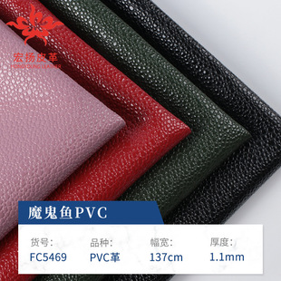 �S�ҬF؛ֱ�� 1.1mm��ë�������~ħ���~PVCƤ�� ����ִ�Ь��Ƥ��